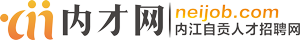 资中内才网