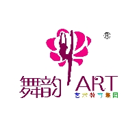 资中县舞韵文化艺术集团有限公司中铁分公司