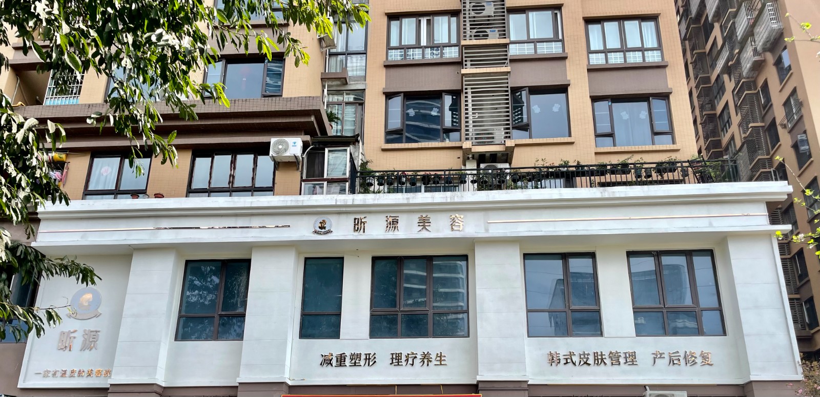 昕源2.jpg