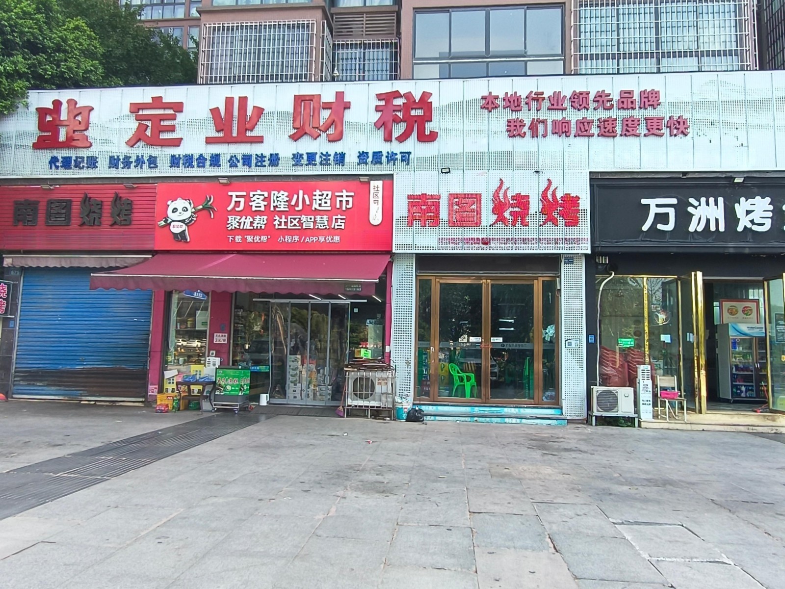 微信图片_20240819145440.jpg